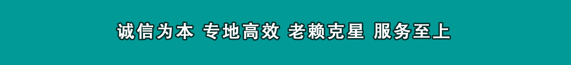 泰山要账公司